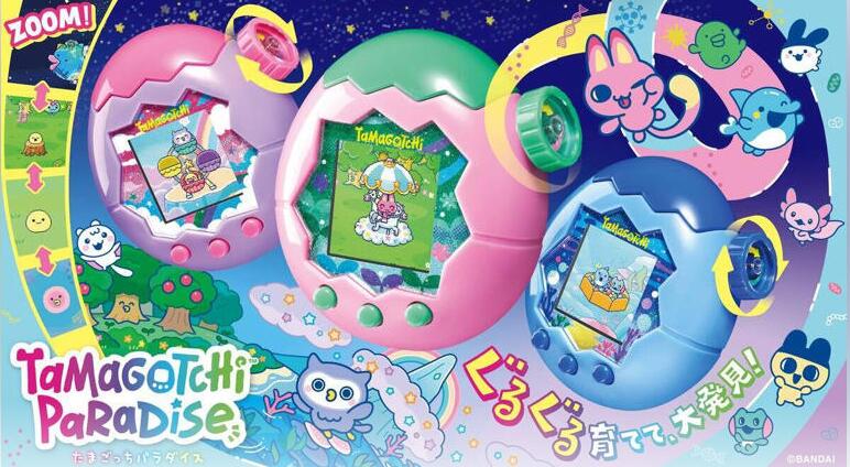 OneMall provides Rakuten products: 【新色】 バンダイ たまごっち OneMall provides Rakuten products: 【新色】 バンダイ たまごっち