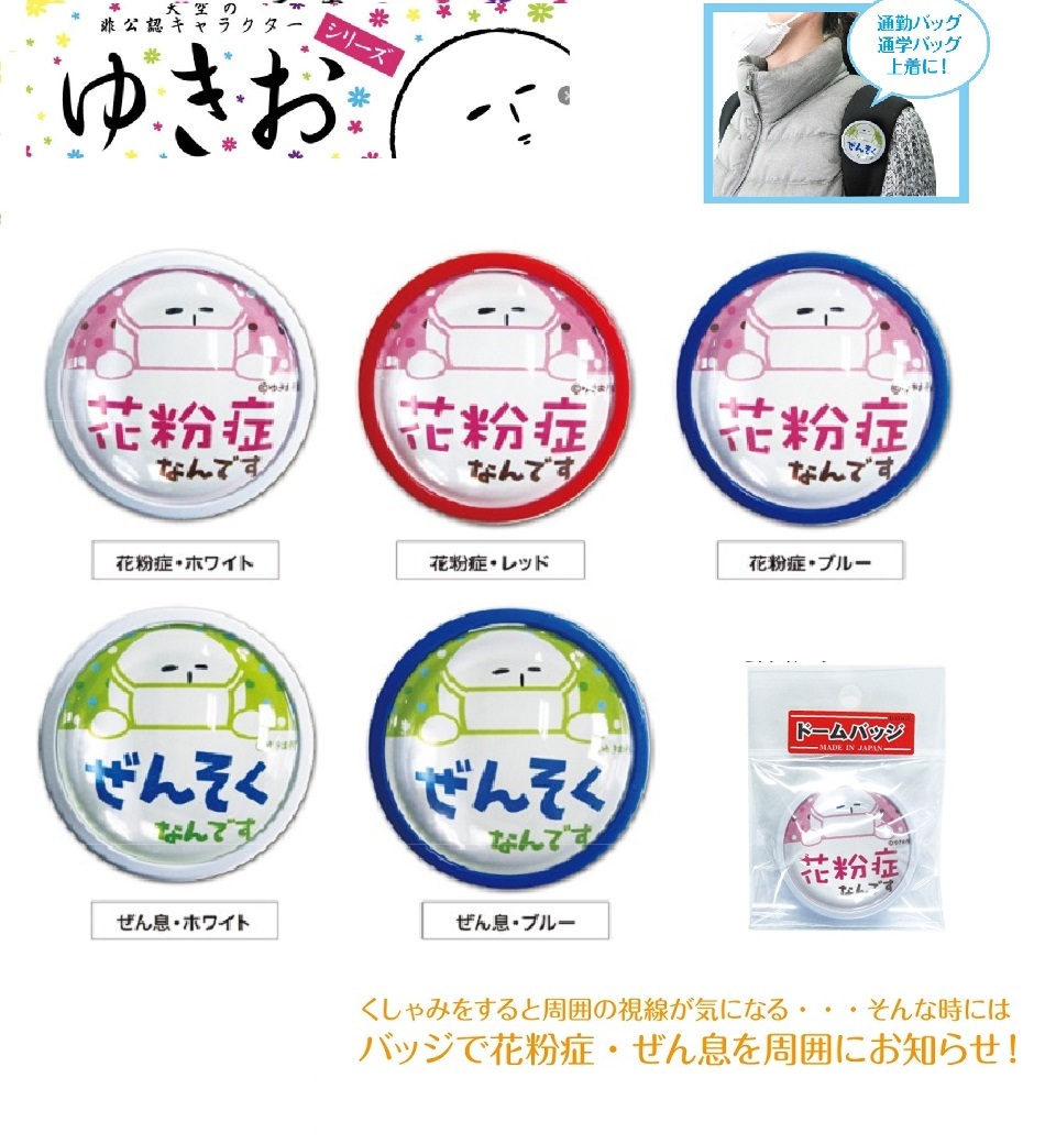 商品画像1
