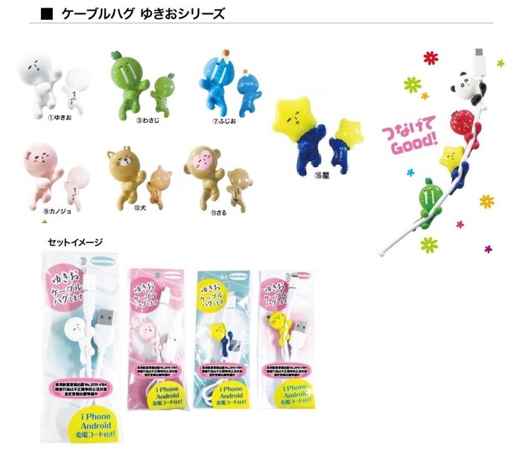 商品画像1