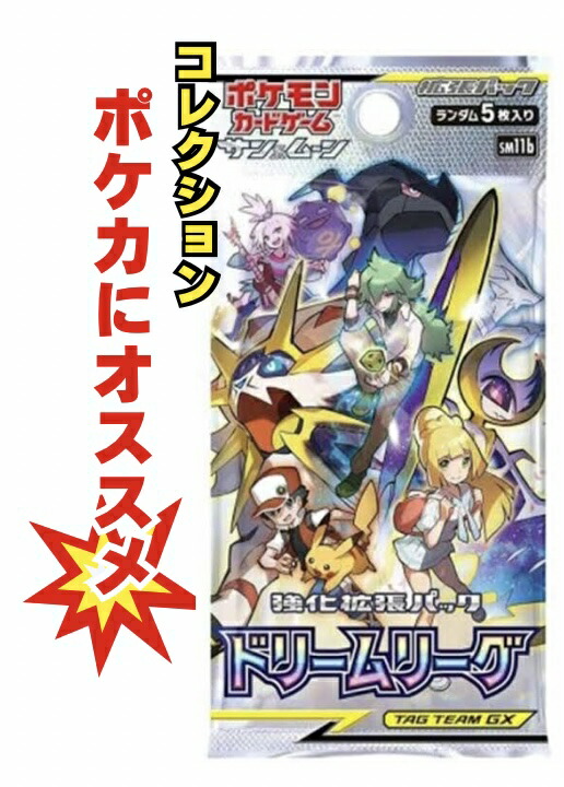OneMall provides Rakuten products: ポケモンカードゲーム バンギラス